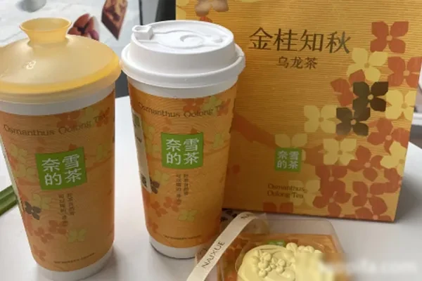 各类茶饮奶茶大合集-配方档案馆