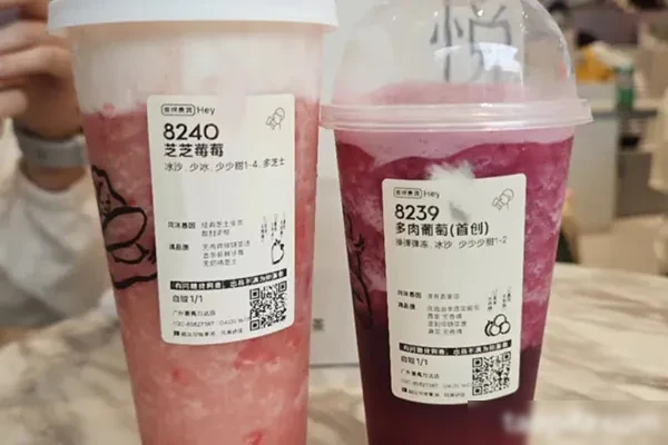 喜茶奶茶全套技术配方和视频教程-配方档案馆