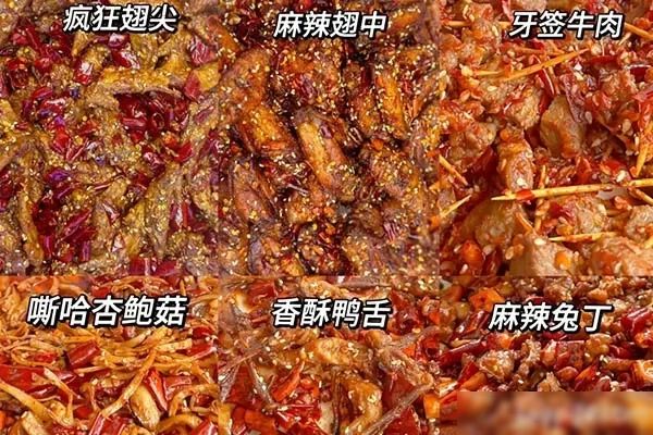 图片[1]-四川烹饪川味冷吃系列技术配方和视频教程-配方档案馆